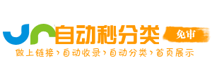 项城市今日热搜榜